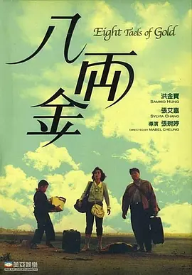 自由恋爱